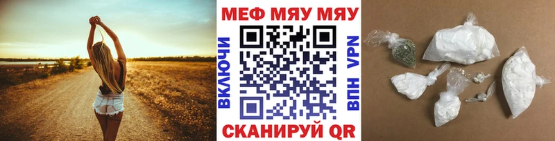 Магазин наркотиков Черкесск ТГК Меф Гашиш Cocaine