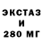 Ecstasy XTC fluffe nunyk