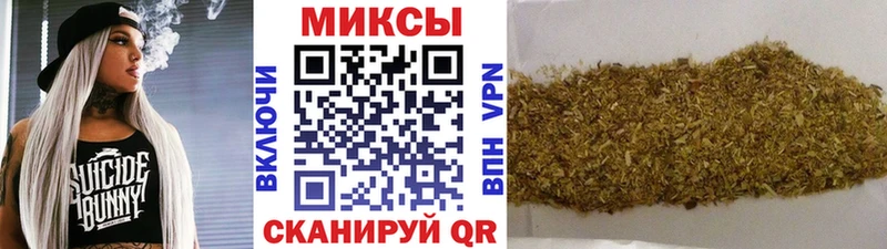 Бутират буратино  продажа наркотиков  Черкесск 