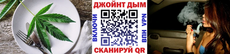 KRAKEN сайт  Черкесск  Еда ТГК конопля 