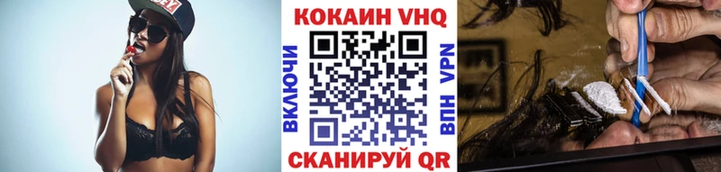COCAIN 97%  Черкесск 