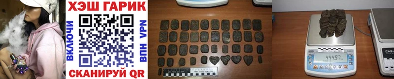 ГАШ hashish  площадка официальный сайт  Черкесск  хочу  