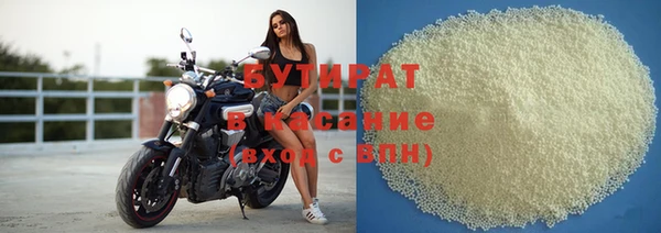 мяу мяу мука Волоколамск