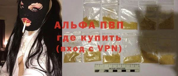 гашиш Волосово