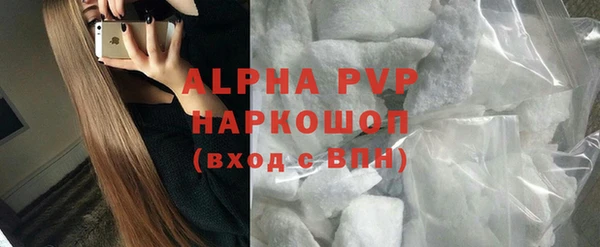 гашиш Волосово