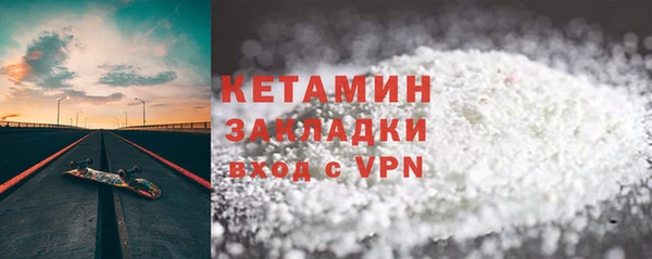 мяу мяу мука Волоколамск