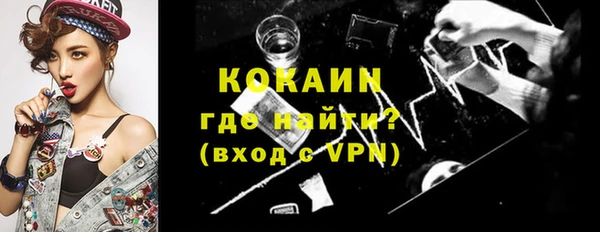 мяу мяу мука Волоколамск
