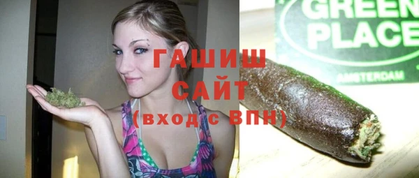 гашиш Волосово