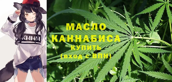 мяу мяу мука Волоколамск