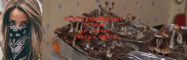 гашиш Волосово