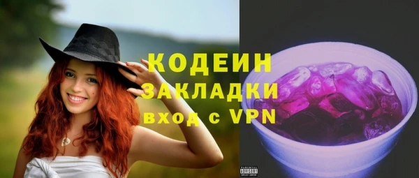 гашиш Волосово