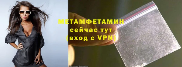 гашиш Волосово