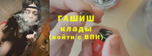 гашиш Волосово