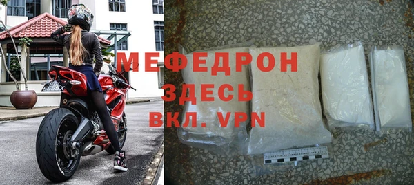 твердый Володарск