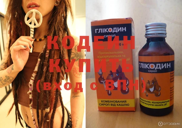 твердый Володарск