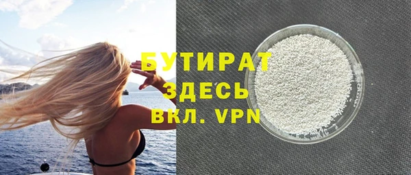 твердый Володарск