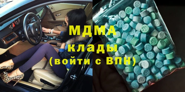 твердый Володарск
