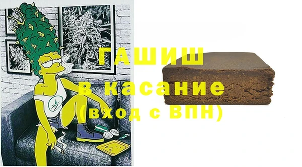 гашиш Волосово