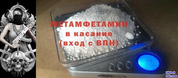 мяу мяу мука Волоколамск