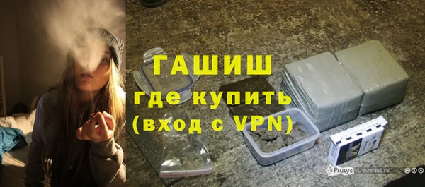 гашиш Волосово