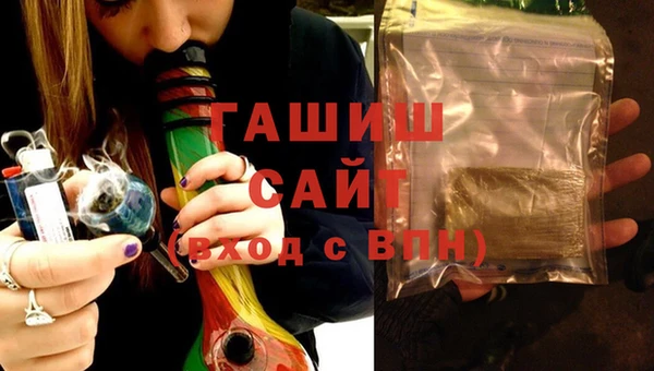 гашиш Волосово
