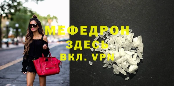 гашиш Волосово