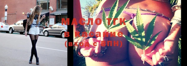 мяу мяу мука Волоколамск