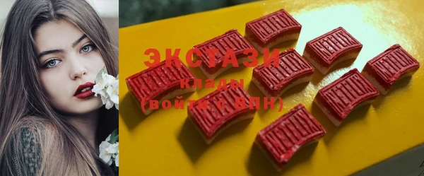 твердый Володарск