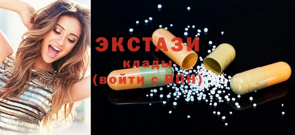 твердый Володарск
