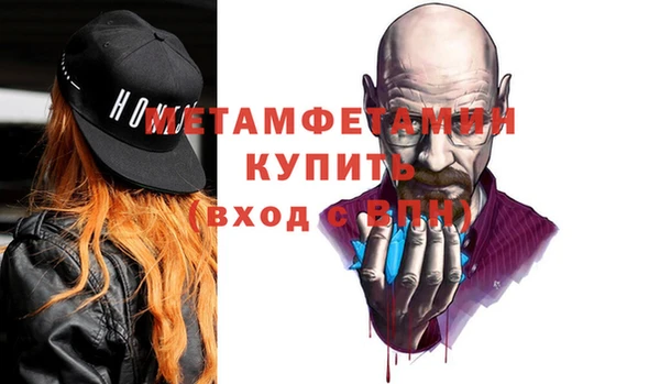 твердый Володарск