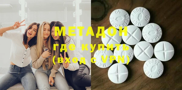 гашиш Волосово