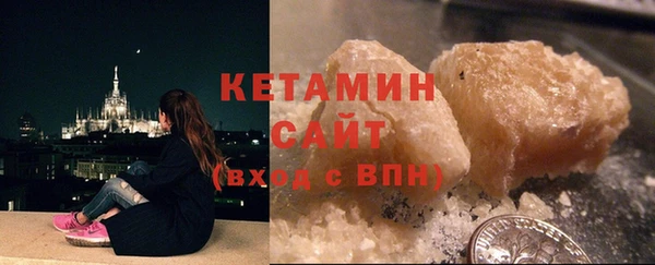 мяу мяу мука Волоколамск