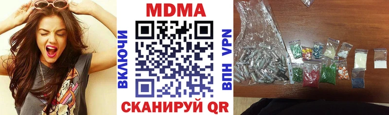 сколько стоит  Черкесск  MDMA Molly 