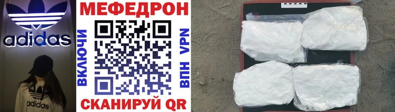 Мефедрон 4 MMC Черкесск