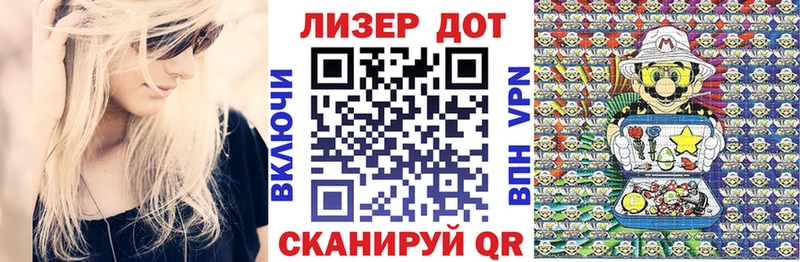 Марки N-bome 1,8мг Черкесск