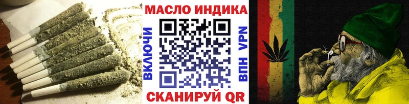 что такое наркотик  Черкесск  кракен ССЫЛКА  ТГК THC oil 
